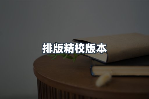 海外电子书